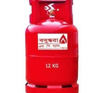 বসুন্ধরা এলপি গ্যাস ১২ কেজি