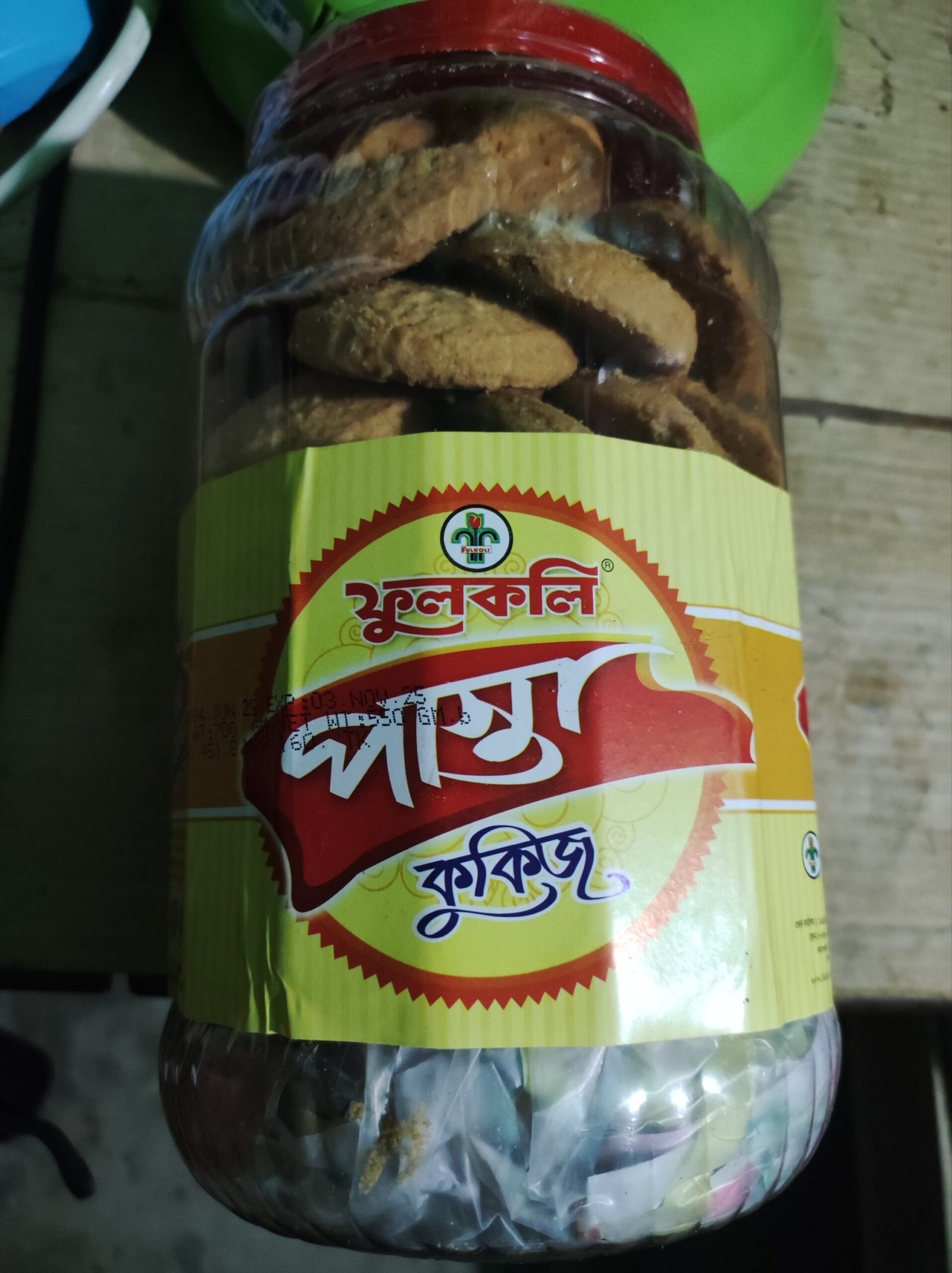 ফুলকলি পাস্তা কুকিজ