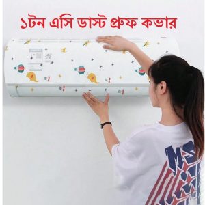 Ac Cover 2 ton 120 cm