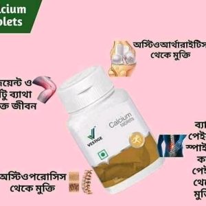 Vestige Calcium