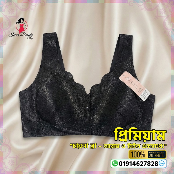 Maternity Premium Bra for Women - Image 2