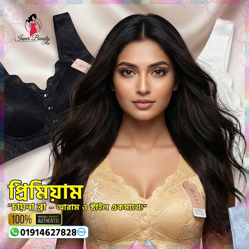 Maternity Premium Bra for Women - Image 4
