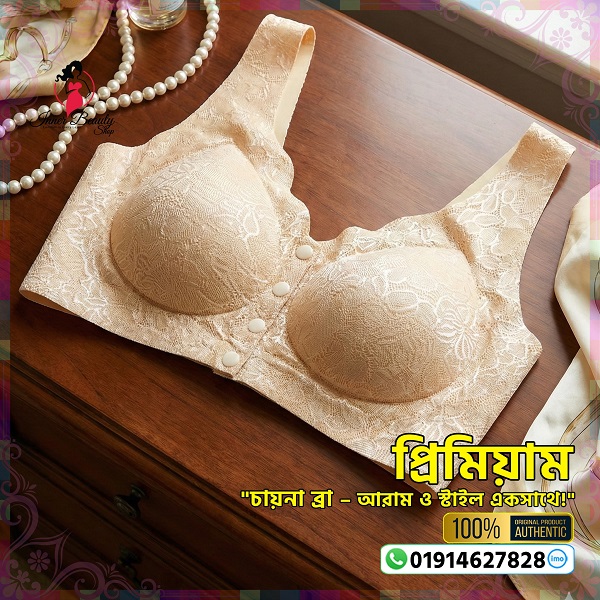 Maternity Premium Bra for Women - Image 5