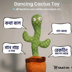 Dancing Cactus for Baby