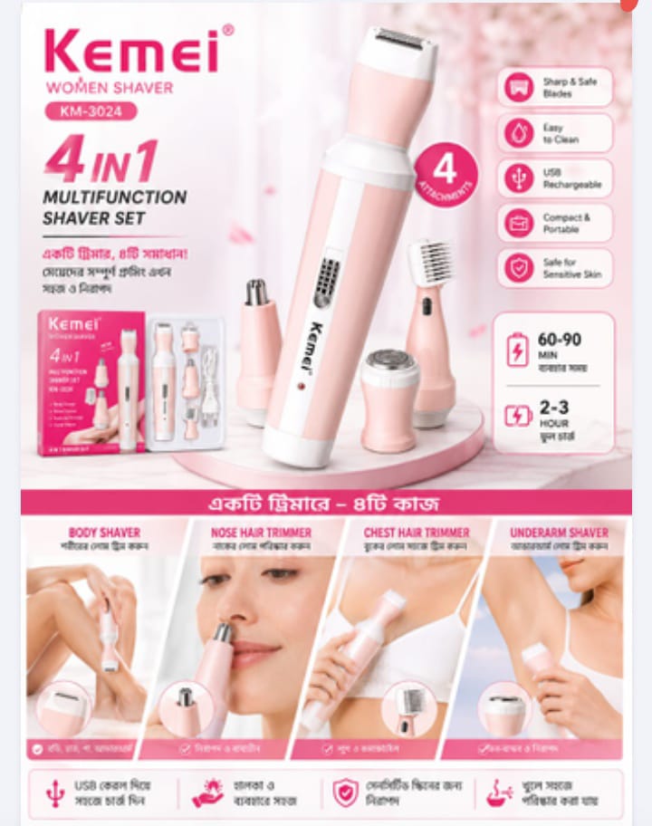Kemei KM-3024 Multifunctional 4 in 1 Face, Eyebrow, Nose, & Lady Shaver for Women - Image 2