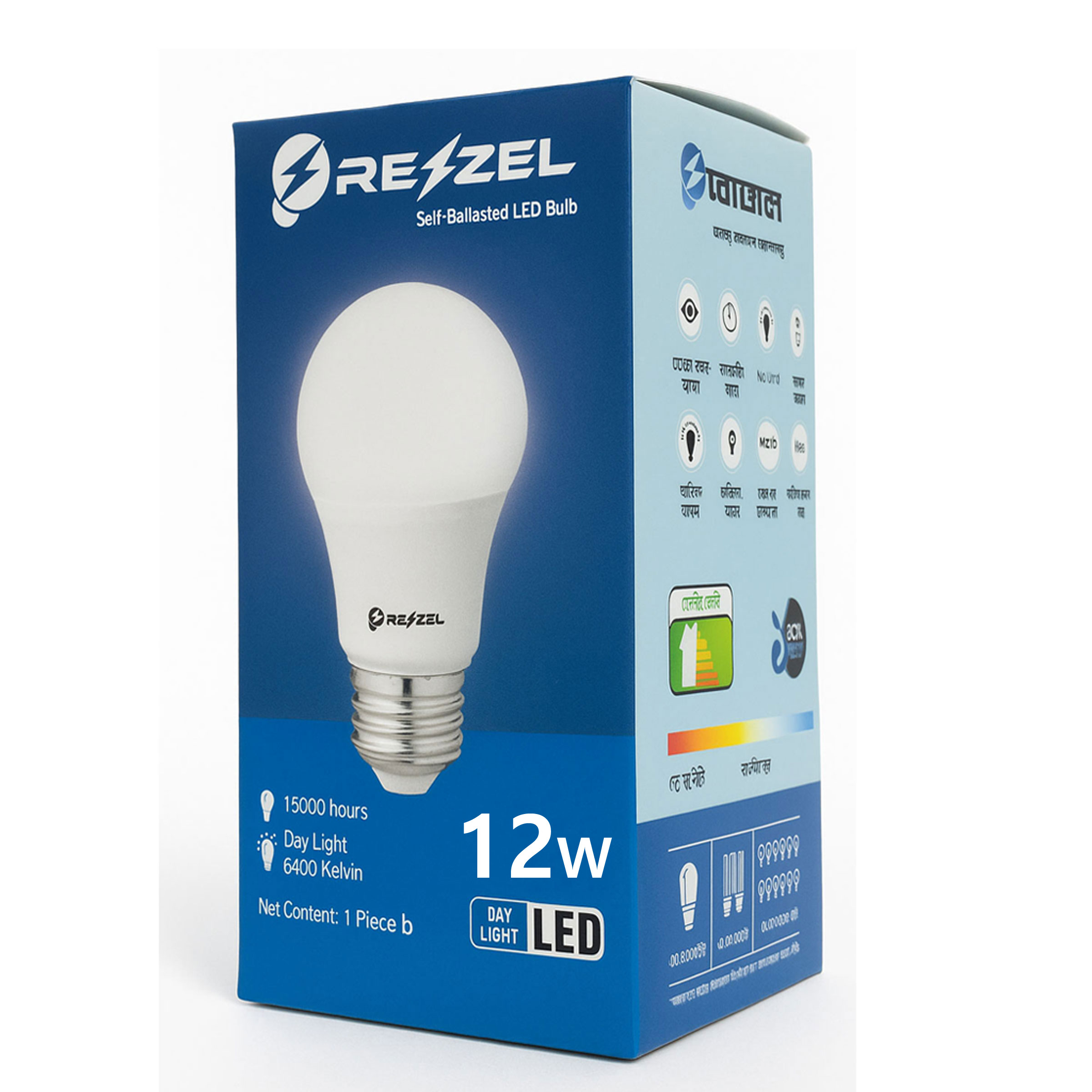 Rezzel LED Bulb 3-Piece Combo Pack (18w, 12w, 7w) || 10915 - Image 3