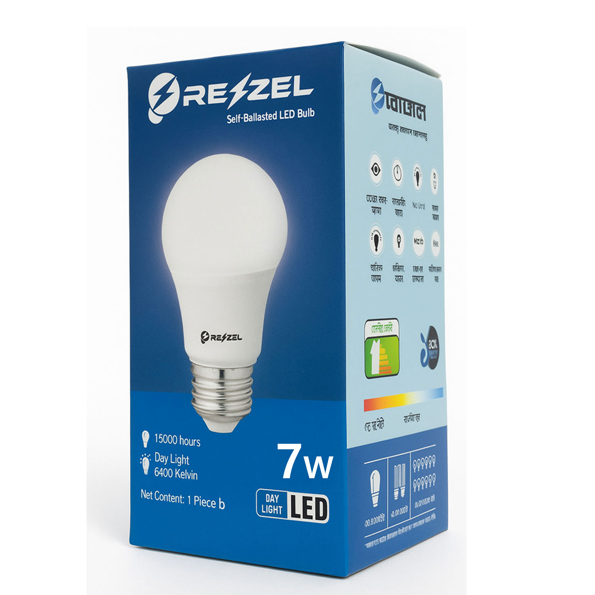 Rezzel LED Bulb 3-Piece Combo Pack (18w, 12w, 7w) || 10915 - Image 4