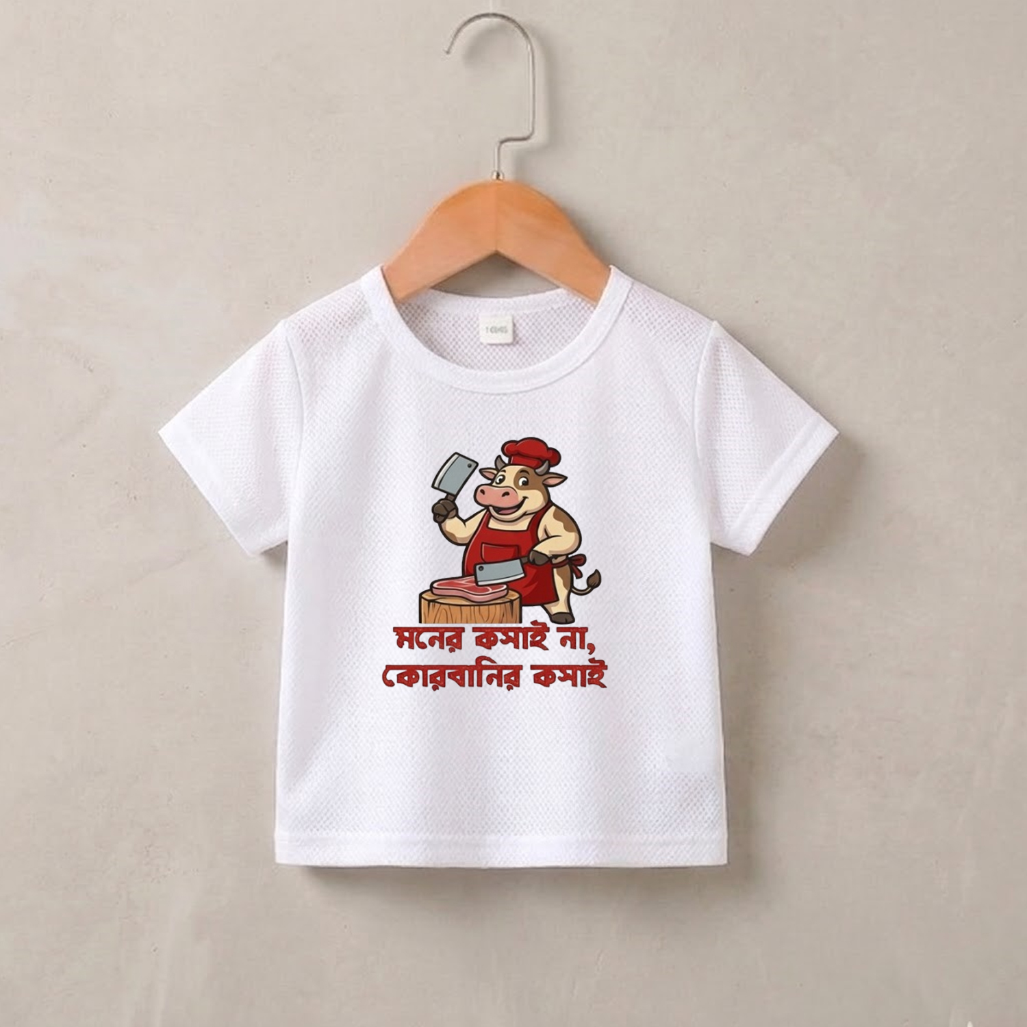 Moner Koshai na Qurbanir Koshai Baby t-SHIRT - Image 2