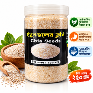 Natural Isabgol Bhusi-250gm