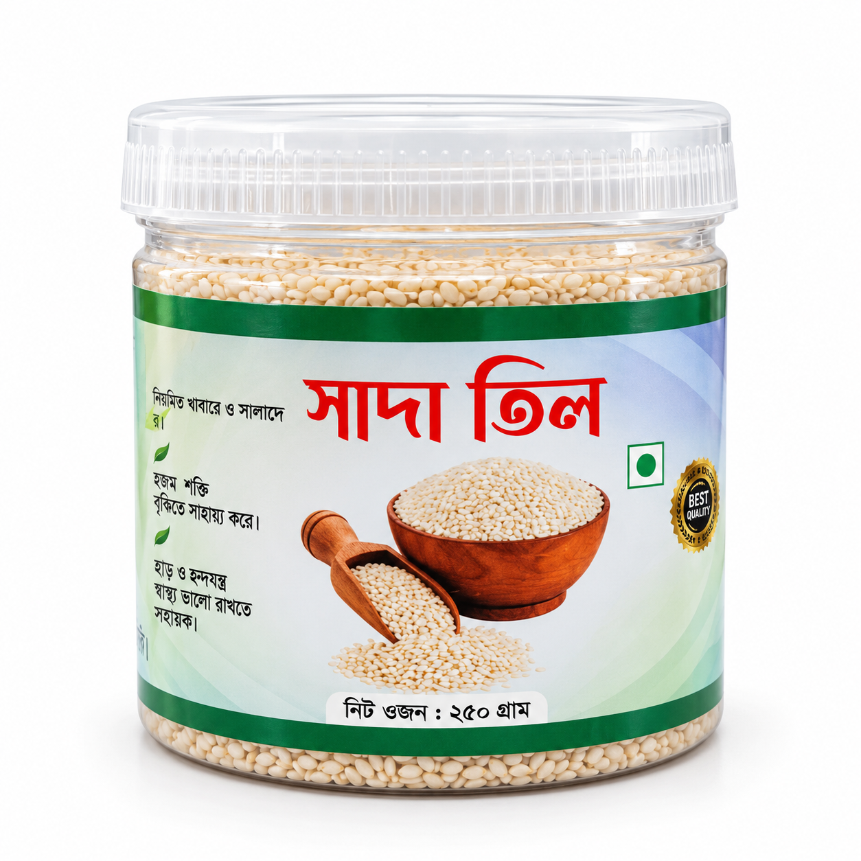 White Sesame Seeds- 250gm - Image 2
