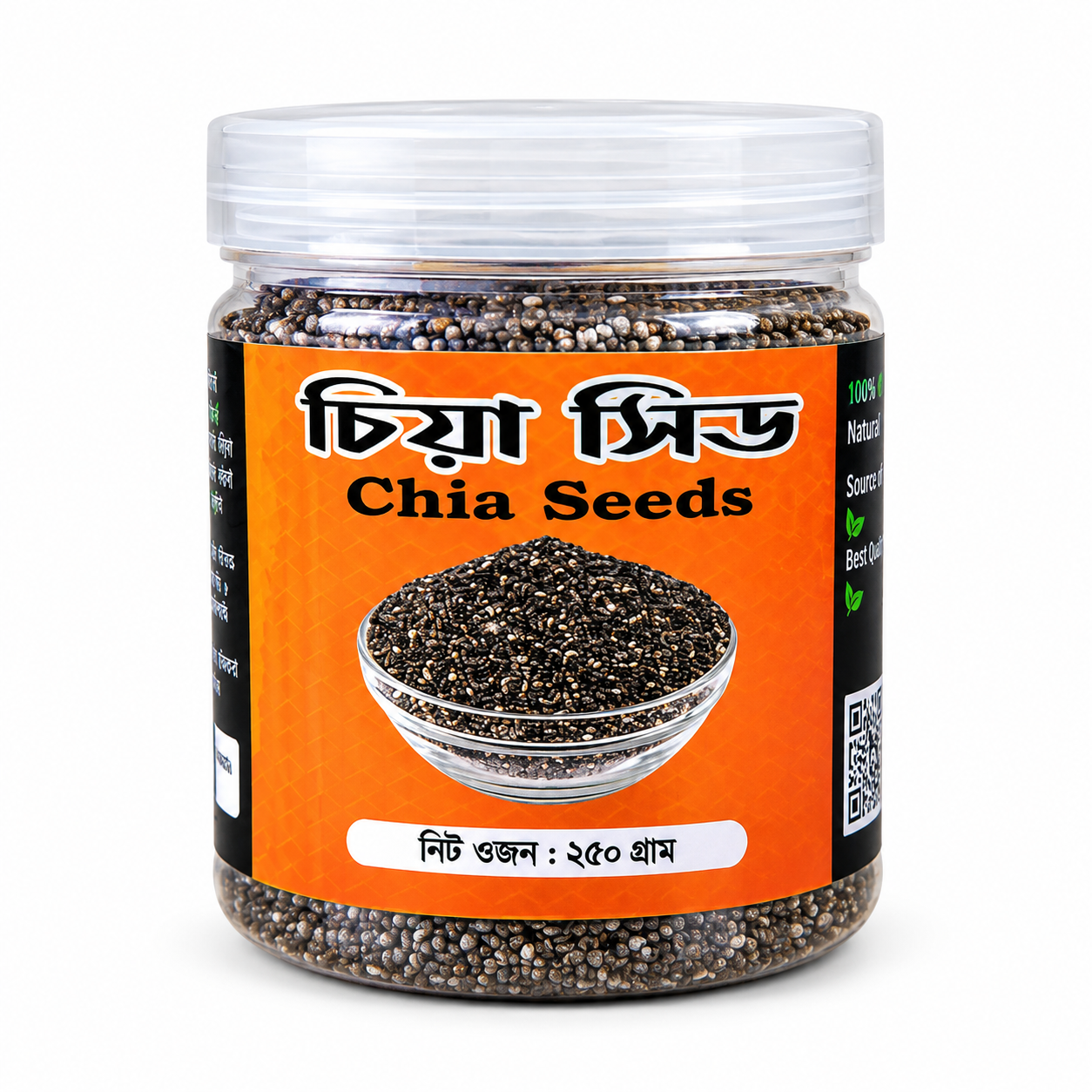 Organic Chia Seeds - 250g - Image 2