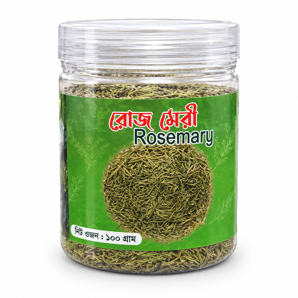 Dried Rosemary- 100gm - Image 2