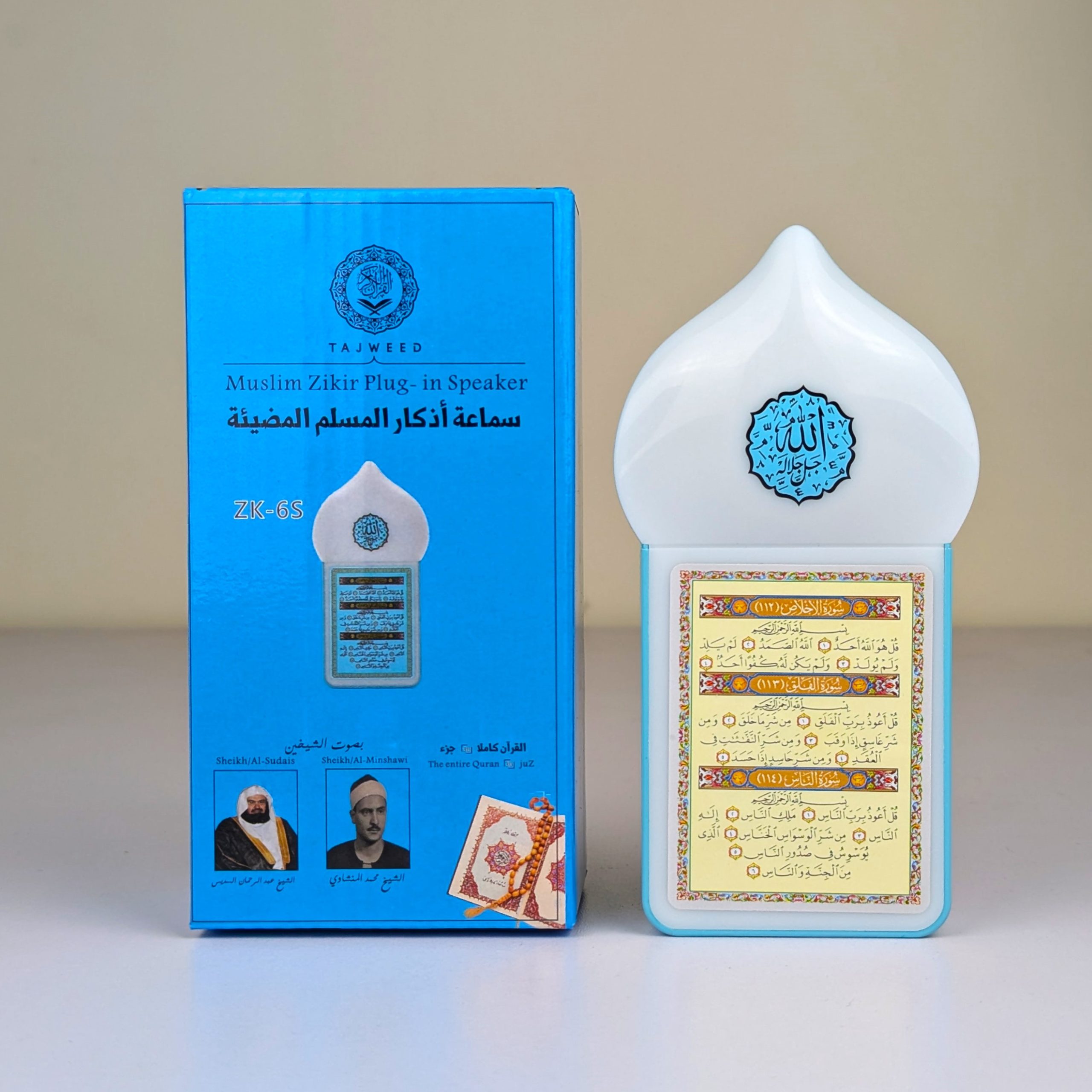 ZK-6S Muslim Zikir Plug in Speaker With Entire Quran (114 Surah) - Image 2