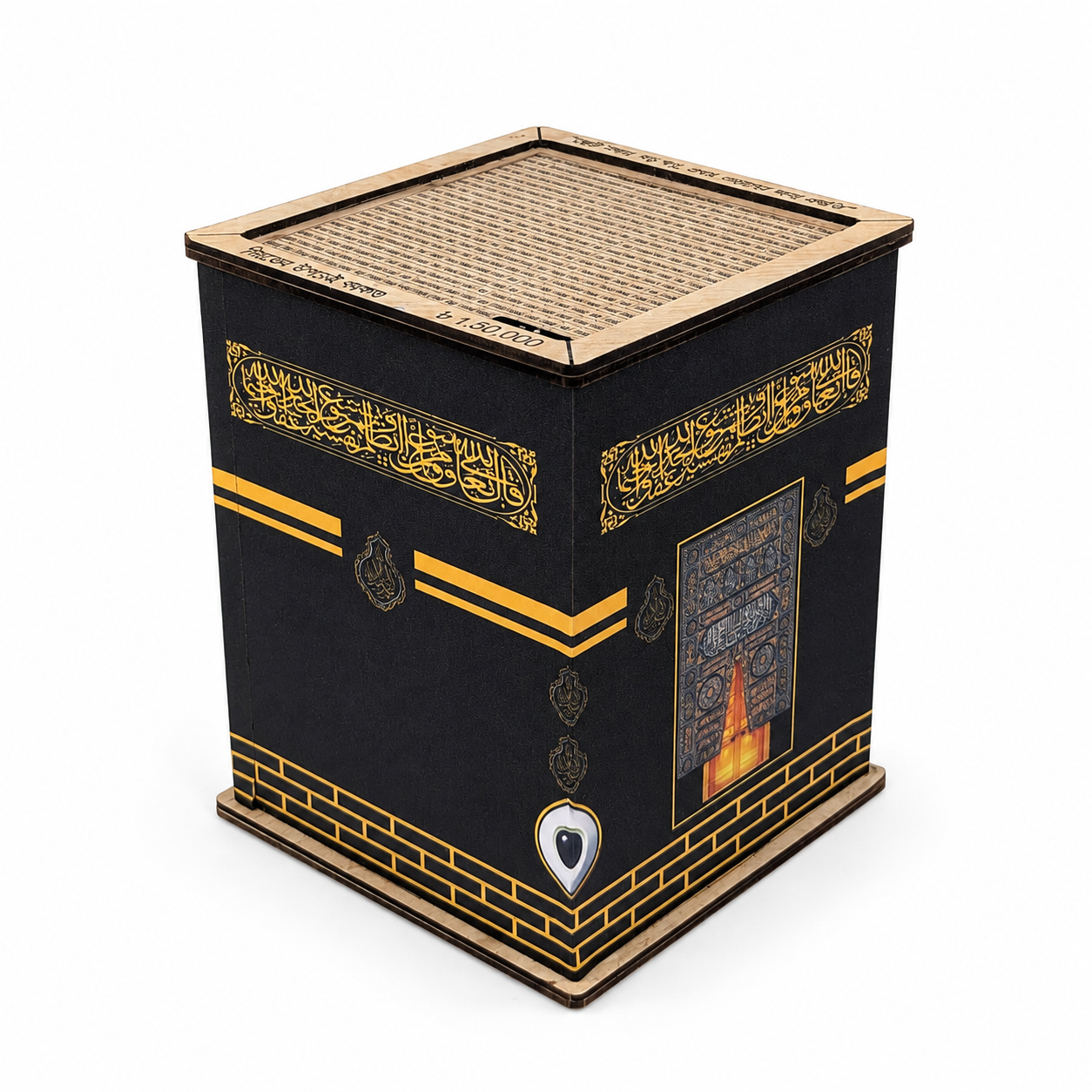 Kabah Umrah Saving Box 150000 tk - Image 2