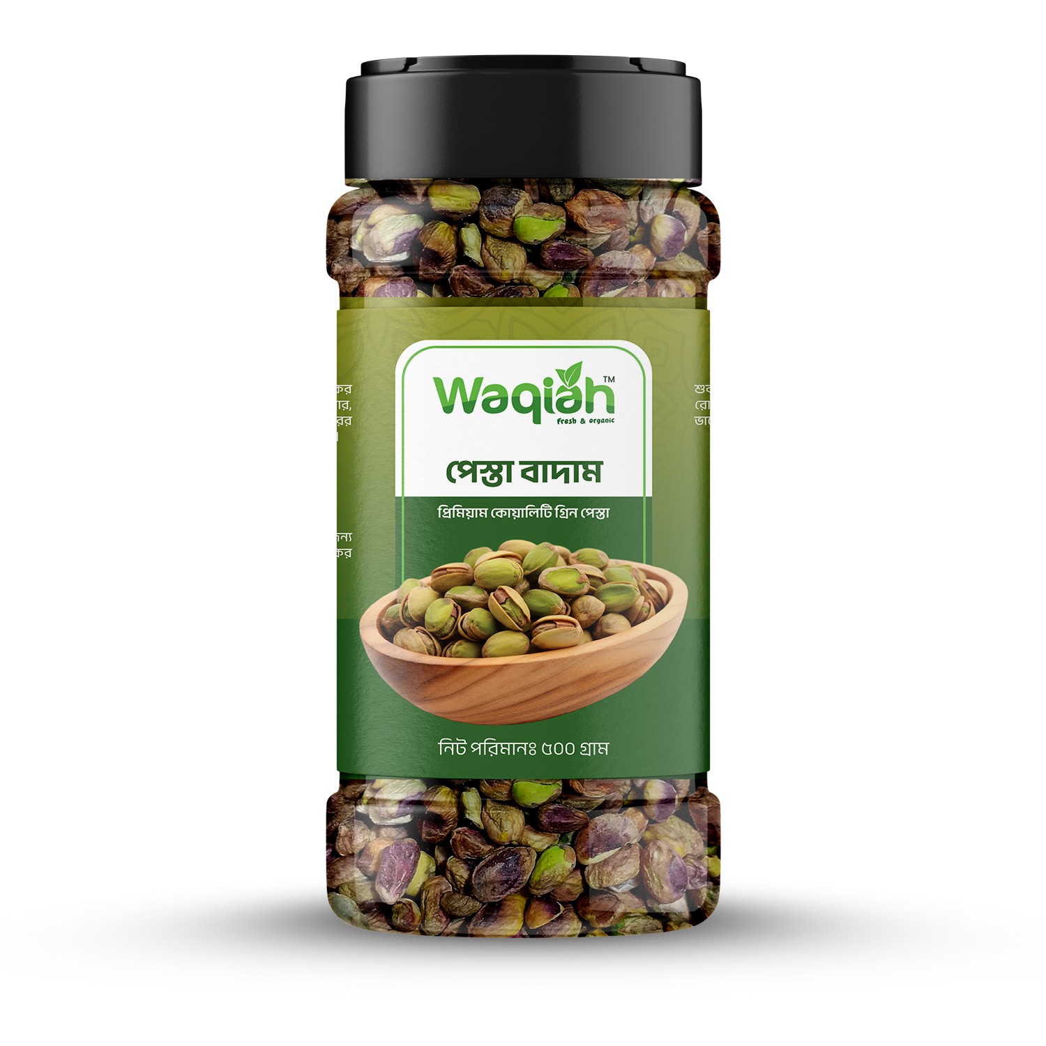 Premium Pistachio nuts 500gm - Image 2