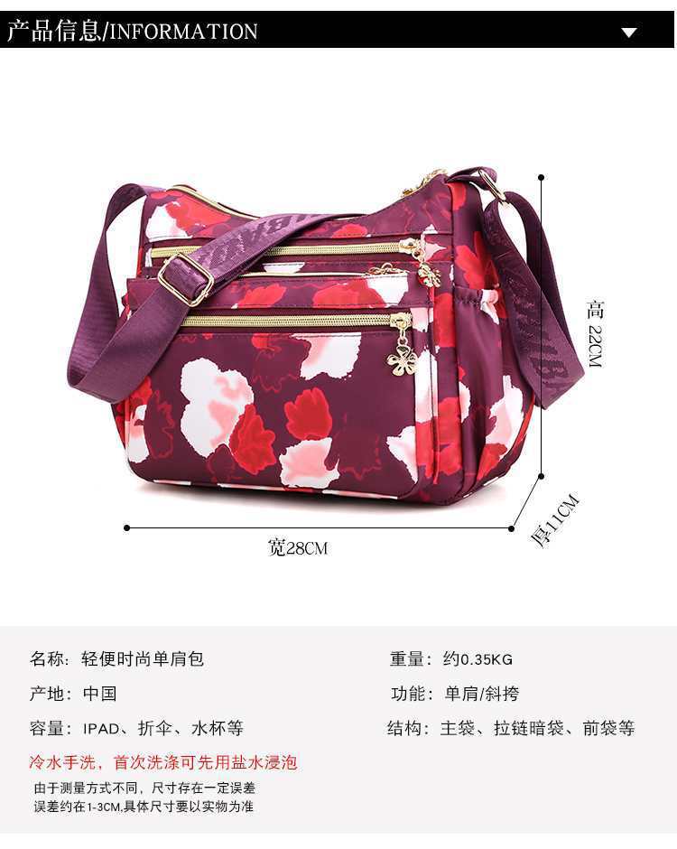 Korean sports travel shoulder bag (Light Maroon) - Image 2