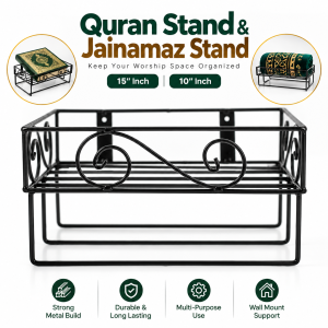2-Shelf Quran & Jaynamaz Stand (15" / 10" Inch) – Heavy-Duty Unbreakable Heat-Printed Islamic Prayer Book & Mat Organizer Rack with Free Screws & Wall Plugs for Home Decor